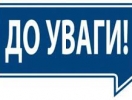 Звіт відділу визначення посівних якостей насіння і товарних якостей садивного матеріалу за 3 місяці 2021 року