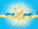 З Днем незалежності України!