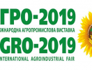 СЕМІНАРИ в рамках ХХХІ Міжнародної агропромислової виставки «АГРО - 2019»