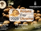 Держпродспоживслужба долучилася до Potato Day Ukraine 2025